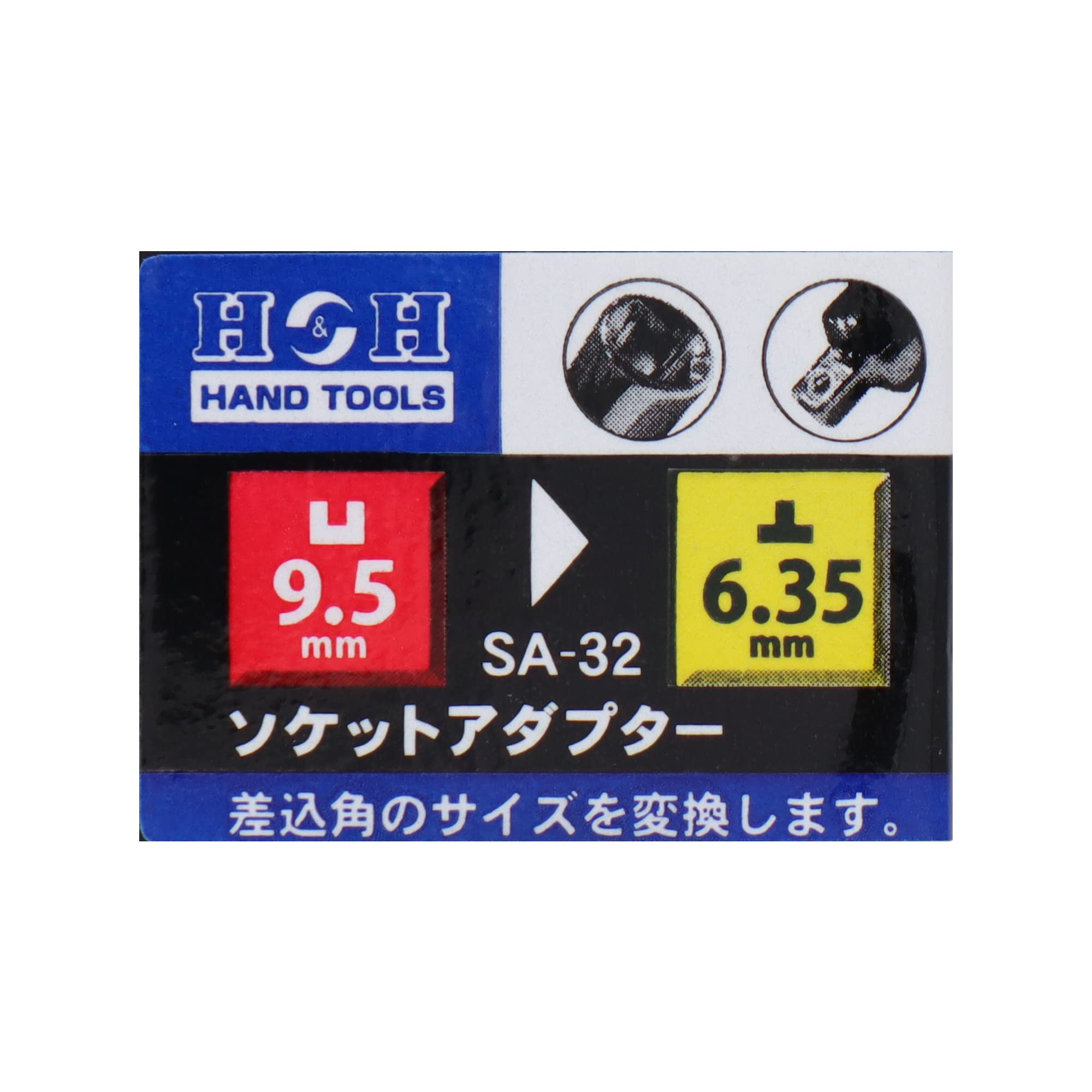 Sankyo Corporation SA-32 H&H Socket Adapter, Concave 0.4 inches